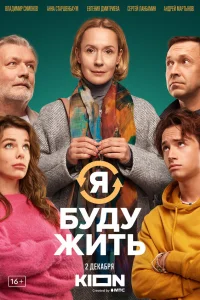 Евгения Дмитриева, Владимир