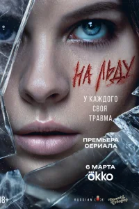 Ангелина Пахомова, Артём