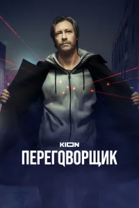 Кирилл Пирогов, Владимир