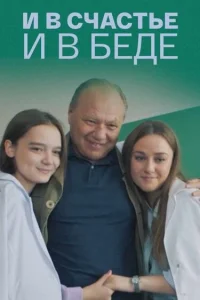 Ингрид Олеринская, Елена