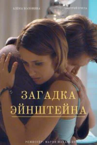 Алёна Коломина, Дмитрий