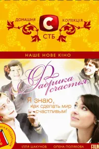 Елена Полякова, Ольга