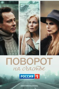 Мария Куликова, Дмитрий