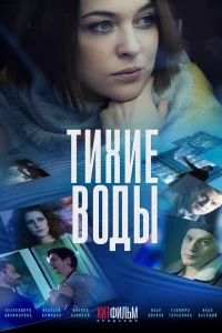 Александра Никифорова,