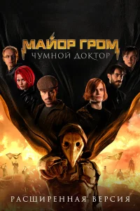 Тихон Жизневский, Любовь