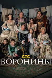 Георгий Дронов, Станислав