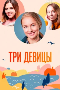 Елена Аросьева, Михаил