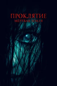 Виолетта Христофорова,