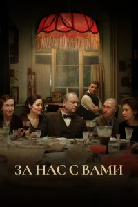 Юлия Снигирь, Андрей