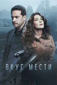 Екатерина Климова, Кирилл