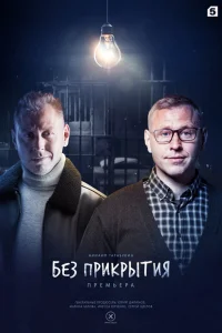 Михаил Тарабукин, Нодар
