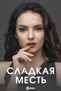 Мария Аниканова, Ирина