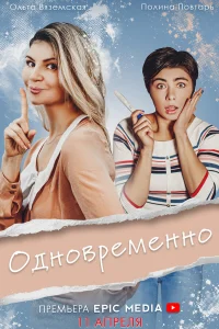 Елена Ласкавая, Ольга