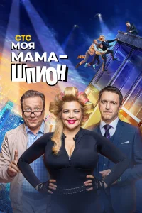 Ирина Пегова, Владимир