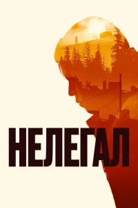 Эржан Даулетбеков, Орозбек
