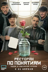 Владимир Вдовиченков, Дмитрий