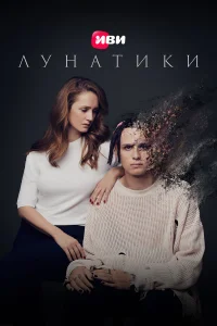 Степан Белозеров, Виктория