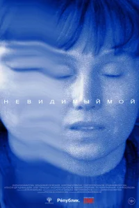 Дарья Екамасова, Владимир