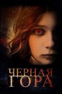 Сергей Колос, Владимир