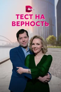 Дарья Лузина, Владимир