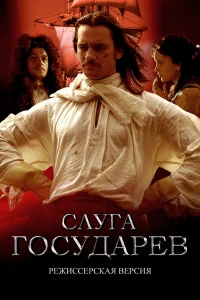 Ольга Арнтгольц, Александр