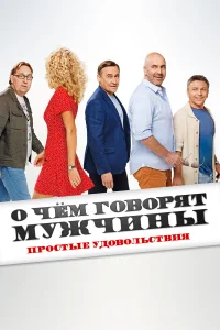 Леонид Барац, Александр