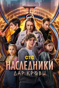 Маша Кошина, Артём Кошман,