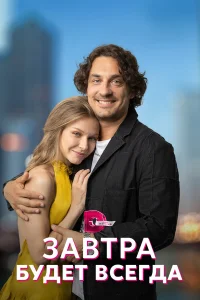 Татьяна Чердынцева, Елена