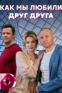 Софья Хандамирова, Андрей
