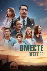 Наиль Абдрахманов, Наталья