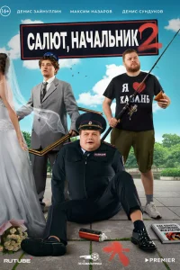 Максим Назаров Денис