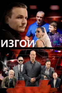 Дмитрий Клепацкий, Владимир