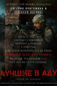 Алексей Кравченко, Георгий