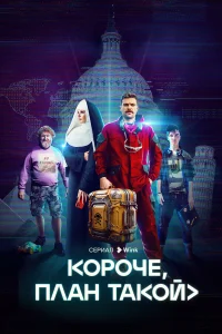 Кирилл Нагиев, София