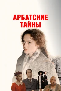 Ангелина Поплавская,