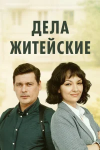 Ольга Павловец, Александр