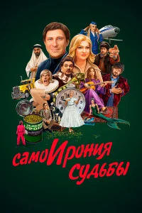 Тимур Батрутдинов, Ольга