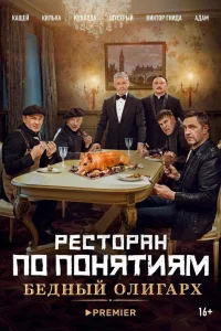 Владимир Вдовиченков,