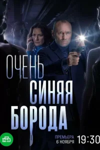Дмитрий Ульянов, Борис