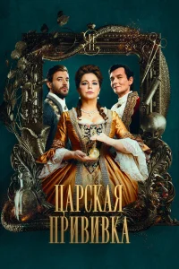 Ирина Пегова, Филипп