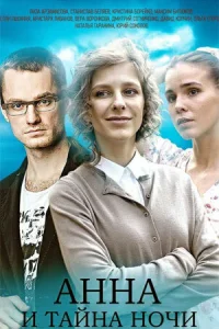 Елизавета Арзамасова,