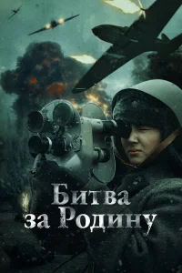 Нурай Сактапова, Ерлан