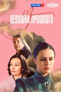 Ксения Утехина, Ольга