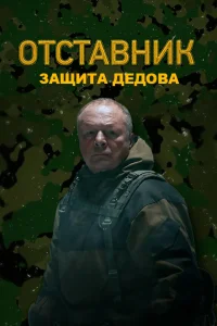 Борис Галкин, Никита Шамов,