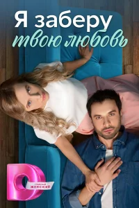 Анна Немченко, Ян Ильвес,