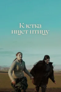 Хадижа Батаева, Мадина