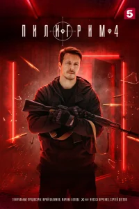 Денис Васильев, Мария