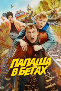 Михаил Тройник, Ярослав
