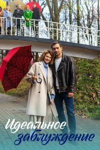 Анастасия Городенцева,