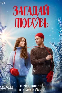 Нелли Хапёрская, Олег